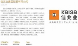 白姓爆料快讯最新消息,最新快讯揭示惊人内幕