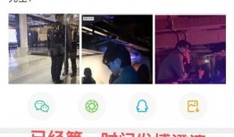 蔡徐坤事件爆料狗仔视频,揭秘背后真相与争议