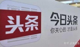 今日头条最新爆料西安,今日头条独家爆料，揭秘古城最新发展动向