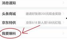 南方新闻网今日头条爆料,最新热点事件深度解析