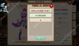 问道最新爆料视频下载