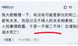 芜湖一中爆料案件最新,揭秘校园安全事件背后的真相