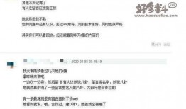 娱乐圈八卦最新爆料的直播,娱乐圈最新八卦大揭秘！