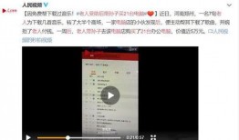 南充观察爆料事件视频最新,真相揭露，舆论漩涡中的最新进展