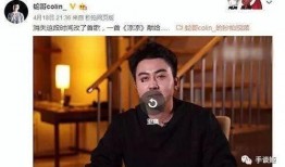蛇哥爆料思聪视频播放,思聪视频播放背后的惊人真相