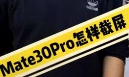 杰哥手机爆料最新,揭秘最新科技神器，引领潮流新趋势！